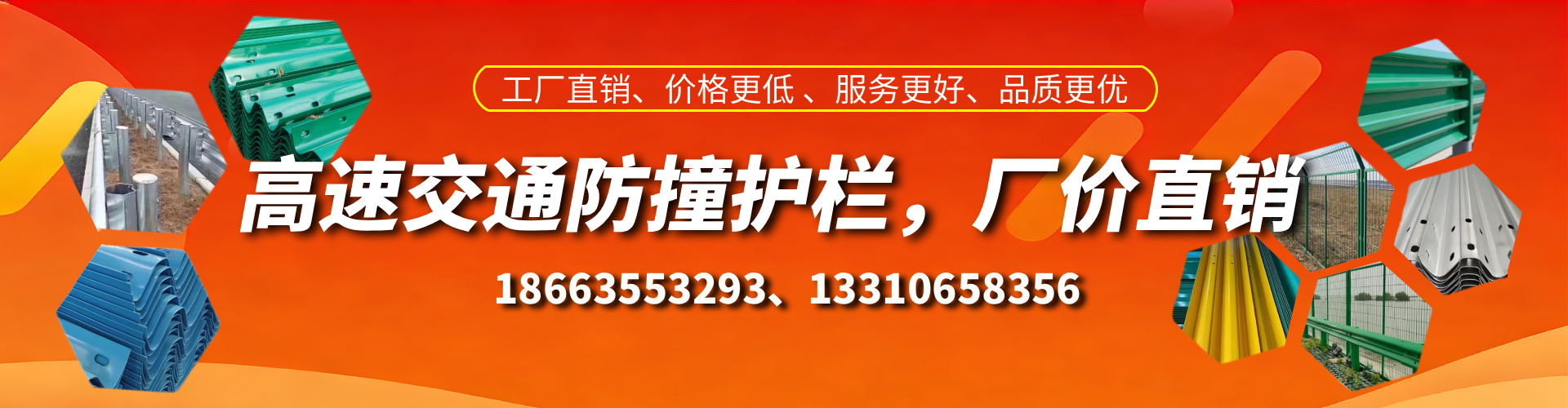 大兴安岭防撞护栏生产厂家